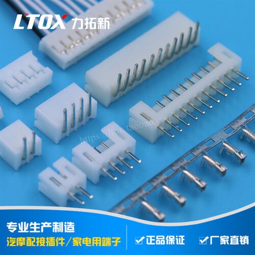 PH2.0-2A-3A-4A-5A-6A-7A-8A-9A-10A-11A-12A-14A-16A一包2000只