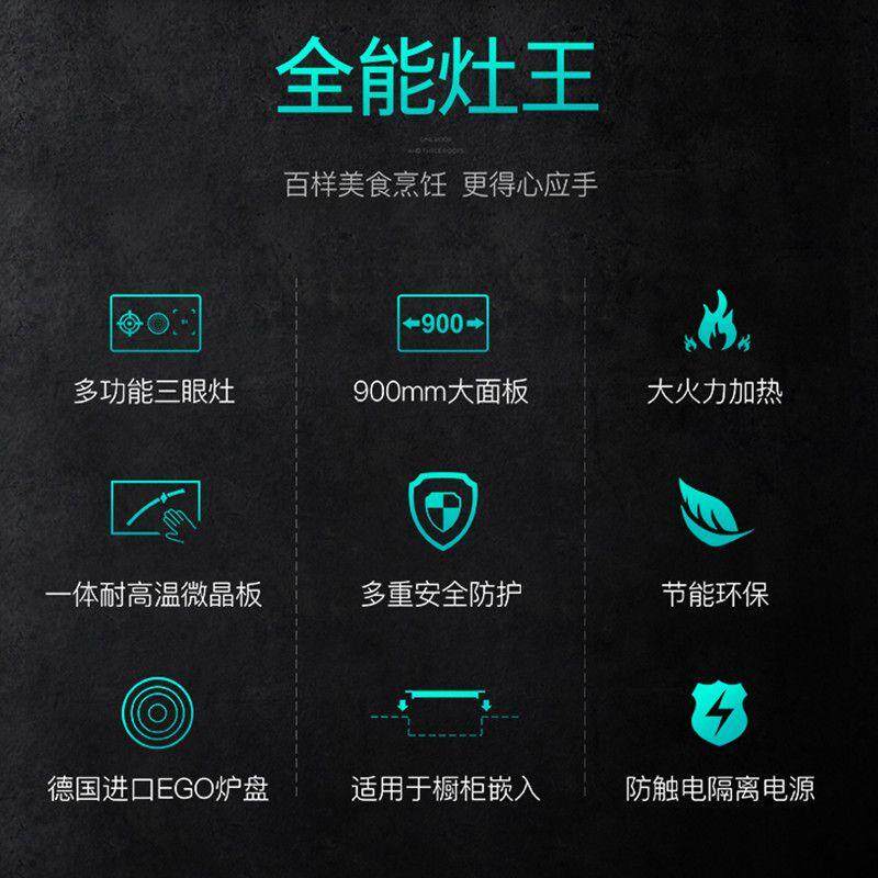 气电两用一体灶嵌入式多功能三眼灶猛火大功率家用电磁炉燃气灶