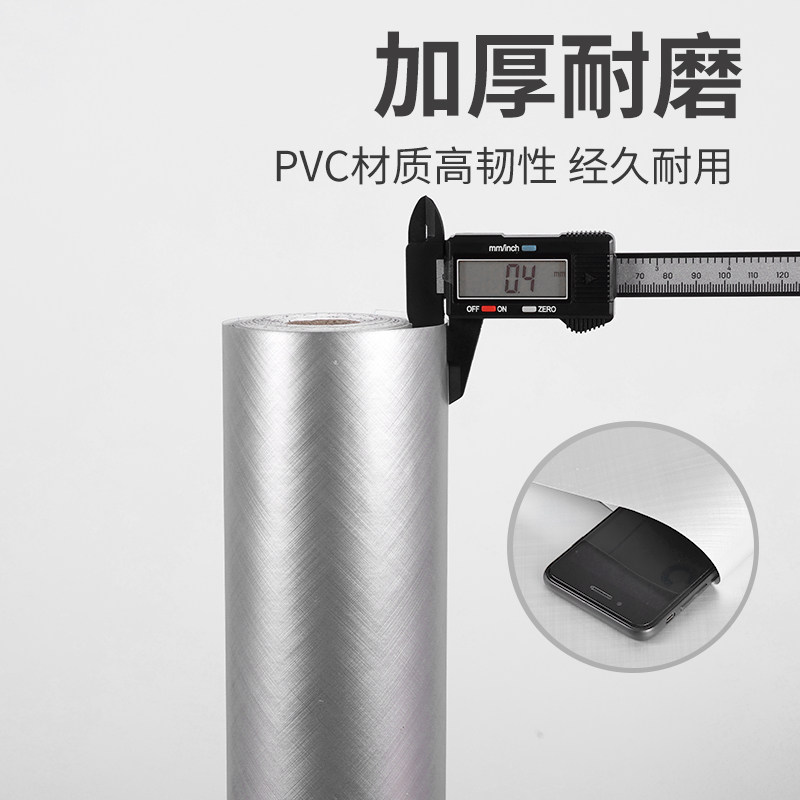 加厚金属膜贴纸防水自粘镜面拉丝改色贴膜室内翻新装饰即时贴墙纸