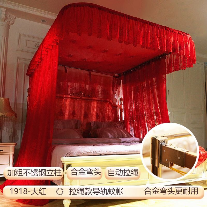 高档大红色结婚蚊帐公主风宫廷喜庆加密U型轨道导轨式加密睡帐子