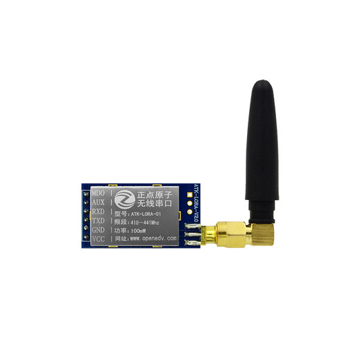 正点原子LORA模块ATK-LORA-01/02无线串口通信SX1278发射接收数传