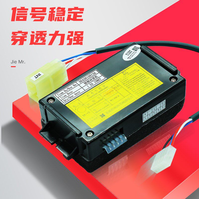 星玛五方对讲电话DEA3010913A 电梯轿厢内置副机话机MJ-39X-2配件