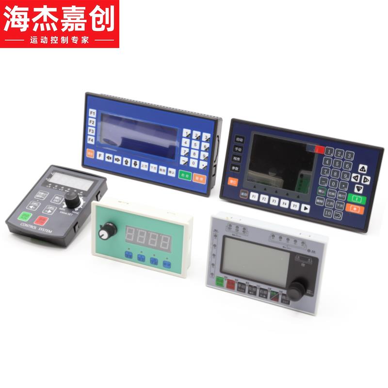 多普康TC55V HJ35 CS-10单双三四轴步进伺服马达可程式设计运动控