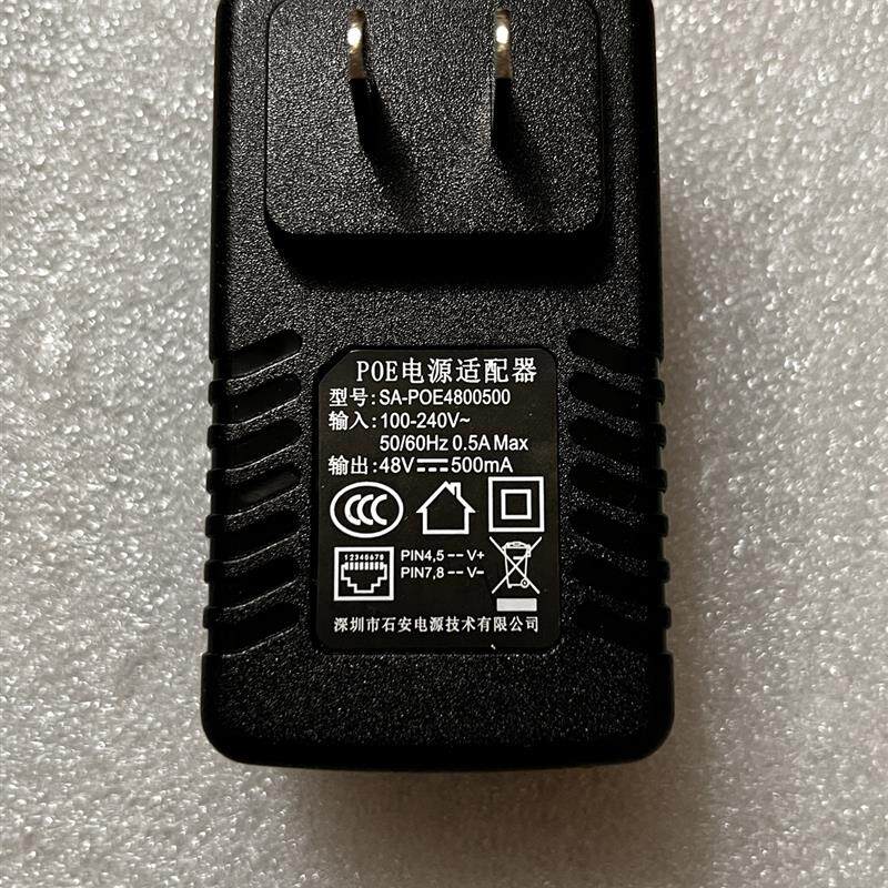 POE电源适配器监控POE供电模块SA-POE4800500网桥网口48V500mA