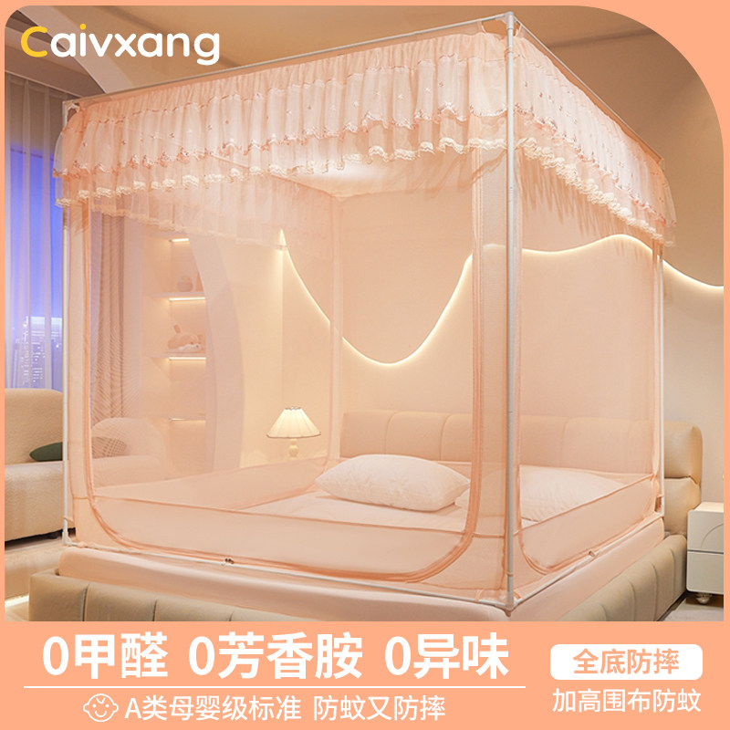 防摔蚊帐家用卧室高级免安装蒙古包公主风纱儿童婴儿床幔2024新款