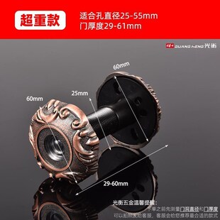 精选通用老式盼盼美心王力步阳防盗门猫眼高清门镜家用