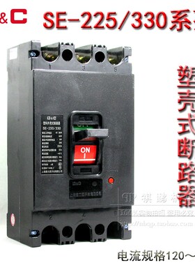 上海DC塑壳断路器 SE-250/330 3P空气开关DZ10-250/330 120A-250A