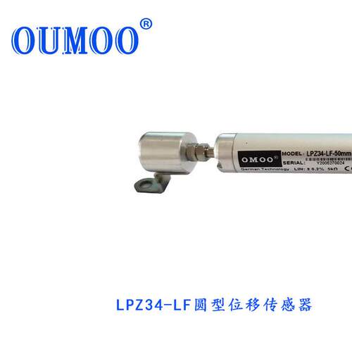 欧牧无线裂缝计LPZ34-LF测缝仪传感器直线位移传感器单相测缝计