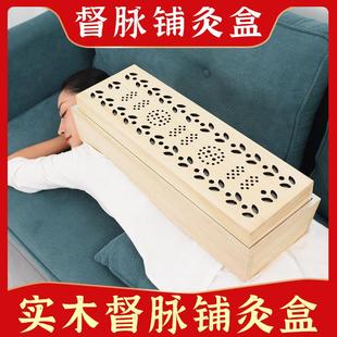督脉灸工具铺姜灸盒龙骨灸艾绒隔姜灸中医艾灸器具木制大号艾灸箱