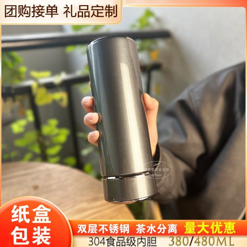 精选华象新款304不锈钢保温杯男士商务办公泡茶杯定制LOGO便携水,餐饮具,保冷/保温杯,淘宝优惠券,粉丝福利购,淘宝优惠卷