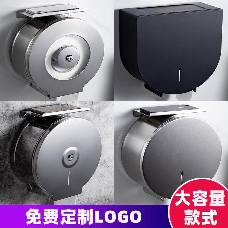 大卷纸盒不锈钢304酒店洗手间壁挂式卷筒卫生纸架公共化妆室厕所
