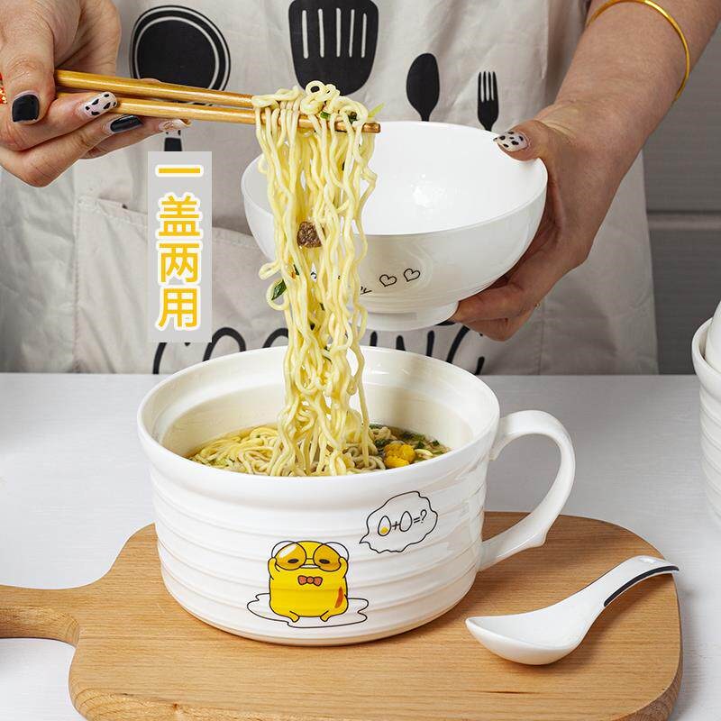 日式可爱陶瓷带盖泡面碗大号带手柄饭盒学生宿舍食堂饭碗个人专用
