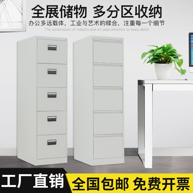 A4挂劳柜FC快捞柜挂捞夹挂捞柜铁皮柜文件柜办公室二三四五斗卡箱