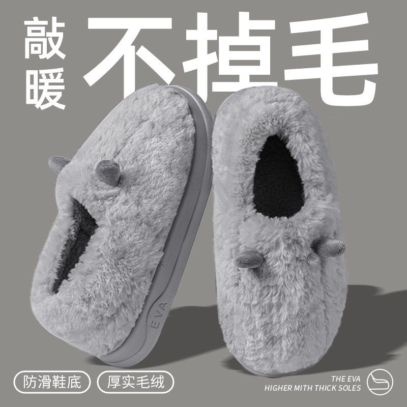 精选加绒保暖棉拖鞋男款冬季2025新款情侣毛绒厚底室内家居包跟棉