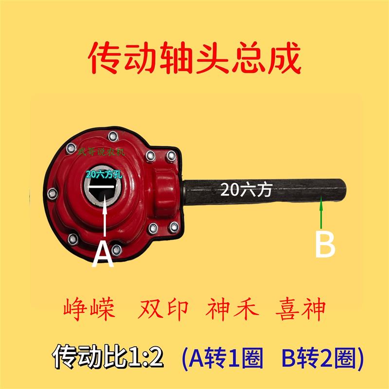 小麦播种机传动轴/免耕播种机/玉米播种机/大豆播种机/倒伏器双印