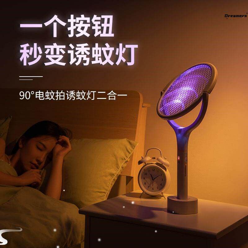 电蛟柏充电电蝇苍拍电动驱蚊拍蓝光电蚊拍蚊子电网拍大功率灭厂家