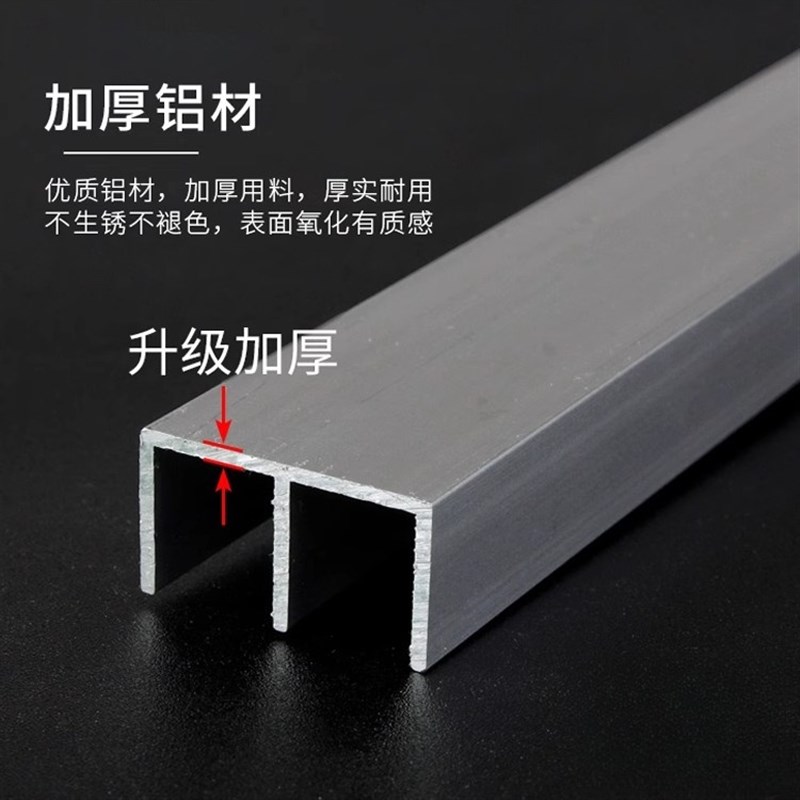 黑色加厚纱窗玻璃推拉平移门轨道山字槽展示柜双轨冰柜保鲜柜轨道