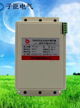 上海指月集团容性无触点开关ZUKCS1A-0.4可控硅开关三相共补分补