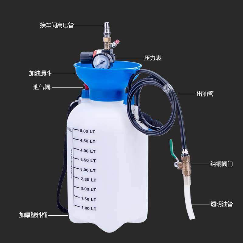 变速箱油加注器波箱油手动挡自动挡机油壶加油机汽车换油用的工具