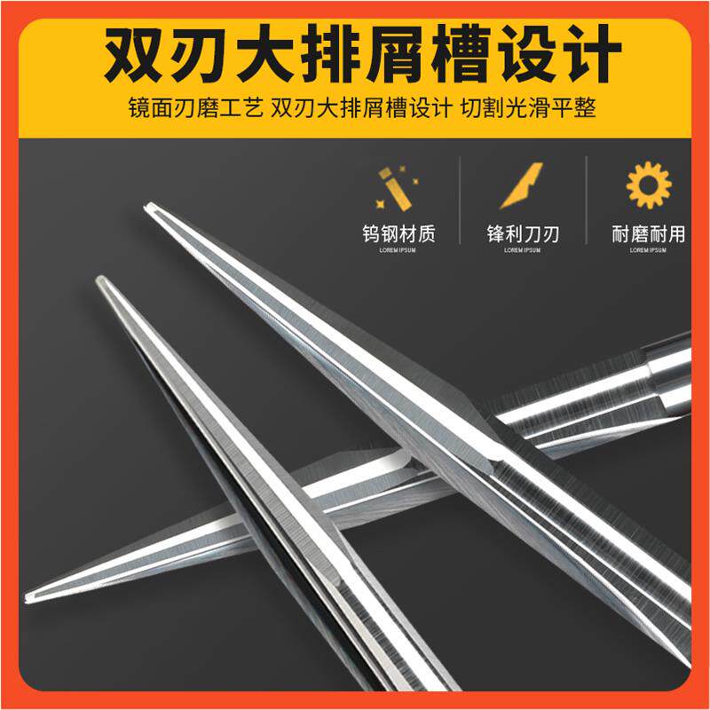4/6mm毫米双刃直槽尖刀锥度雕刻刀木工浮雕尖柱刀电脑雕刻机刀具