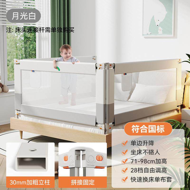 拉车套罩慕卡索床围栏婴儿童防摔防护栏床上防掉挡板加高宝宝床边