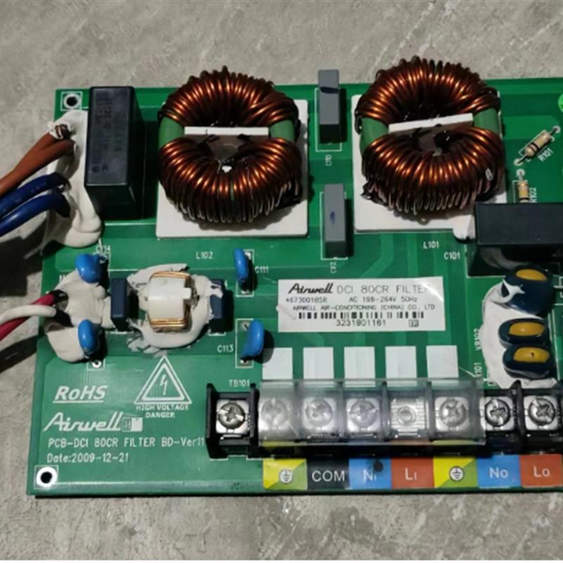 适用于原装欧威尔空调滤波板 PCB-DCI  80CR FIL TER  BD-Ver11