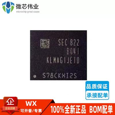 KLMAG1JETD-B041 16G EMMC 5.1版本 字库 存储器芯片IC 集成电路