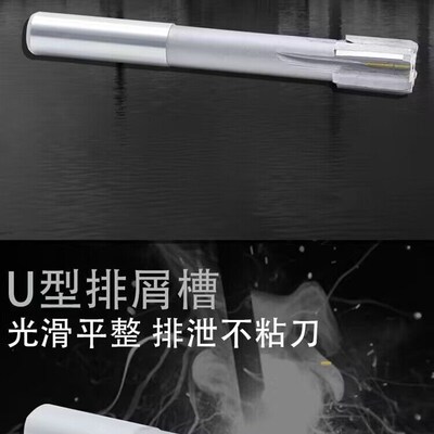 镶硬质合金直柄机用铰刀20.0 20.01 20.02 20.03 20.04 20.98