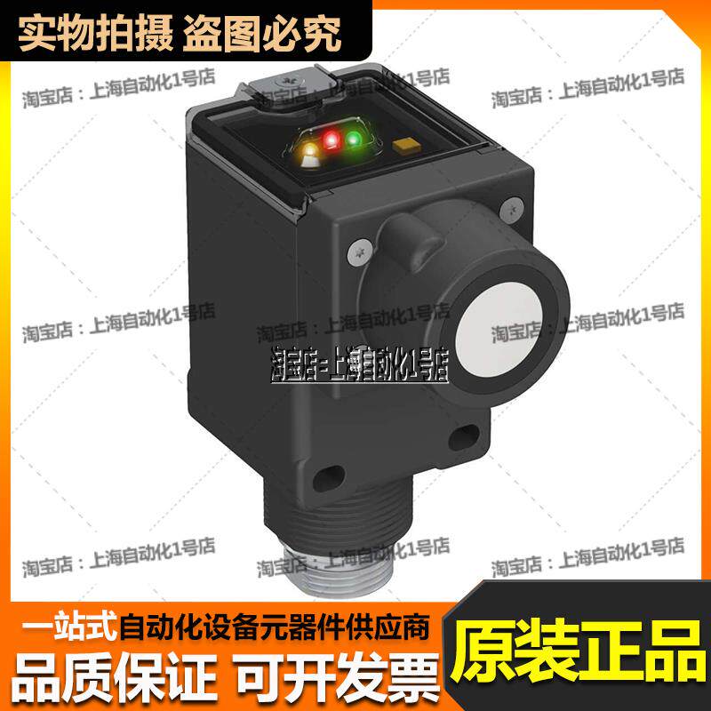 邦纳Q45UBB63BC Q45ULIU64ACR Q45ULIU64BCR Q Q6超声波传感器