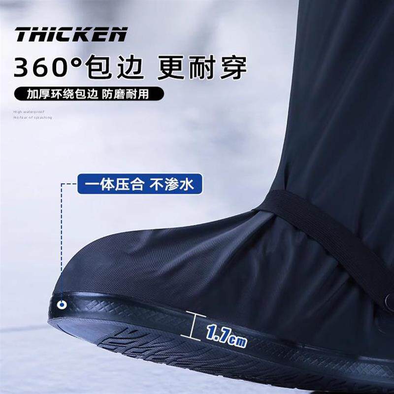 雨鞋套男士雨季防水防滑加厚耐磨脚套双层可外穿高筒鞋套反复使用