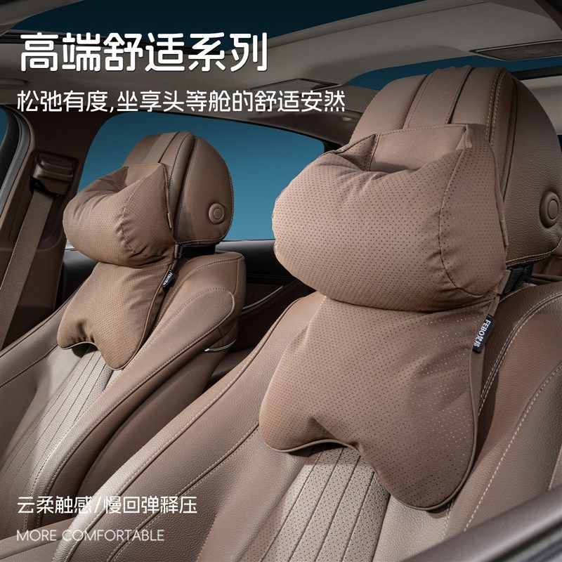 精选汽车头枕车内靠枕新款车用座椅颈枕女生车载枕头主驾驶开车护