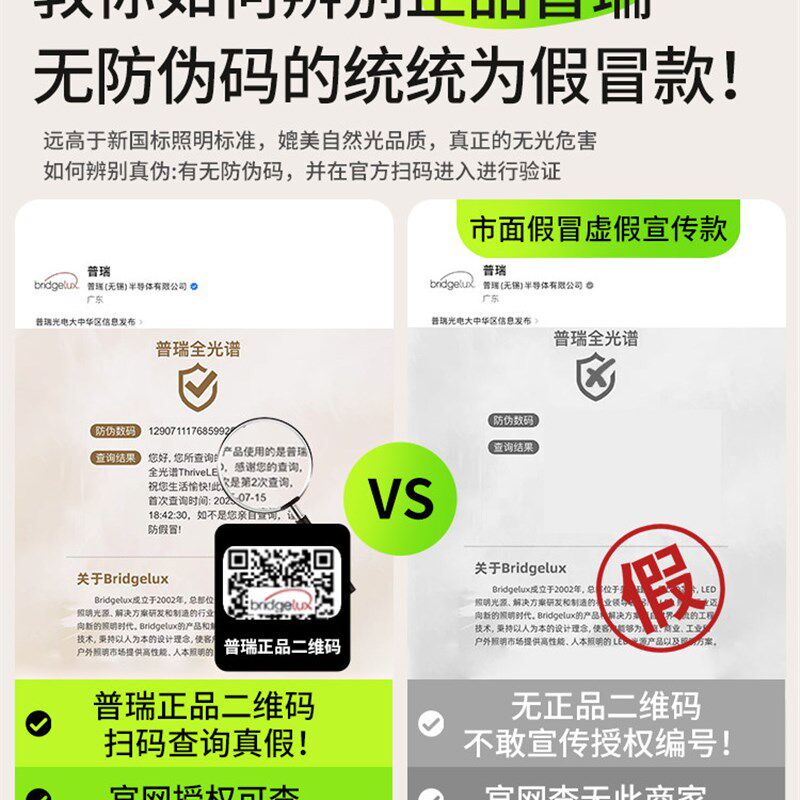 防近视台灯学习专用护眼桌面大路灯可夹式儿童小学生写字作业书桌