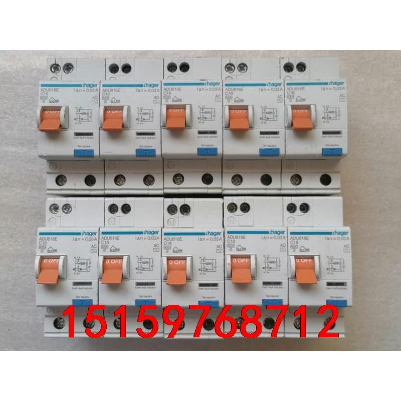德国海格漏电保护器断路器开关家用空气开关1P+N漏保C16A议价