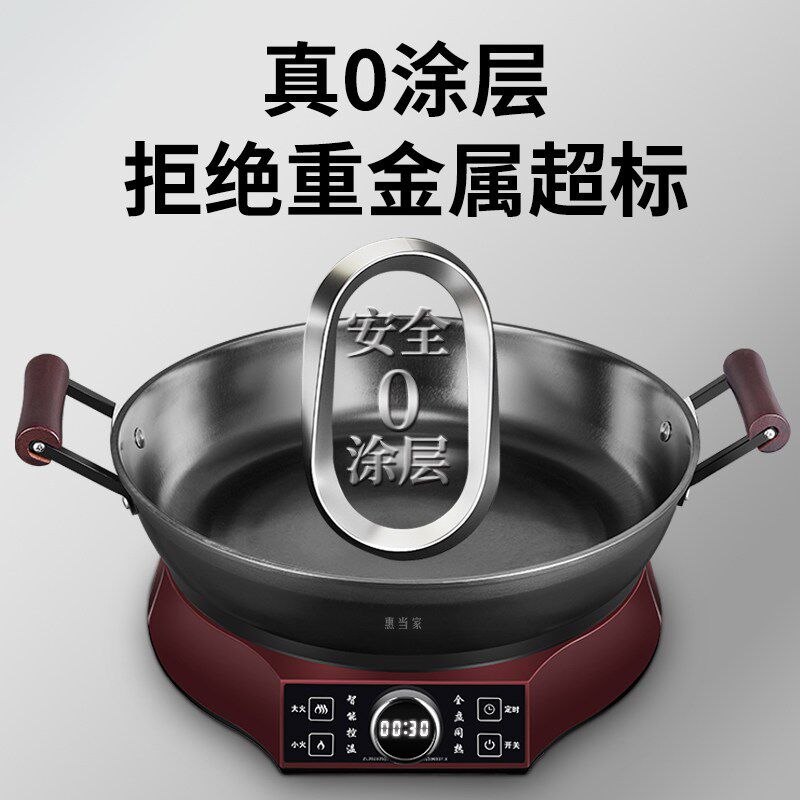 惠当家无涂层多功能铸铁电煎锅煎饼烙饼电饼铛六管加热屏显控温款