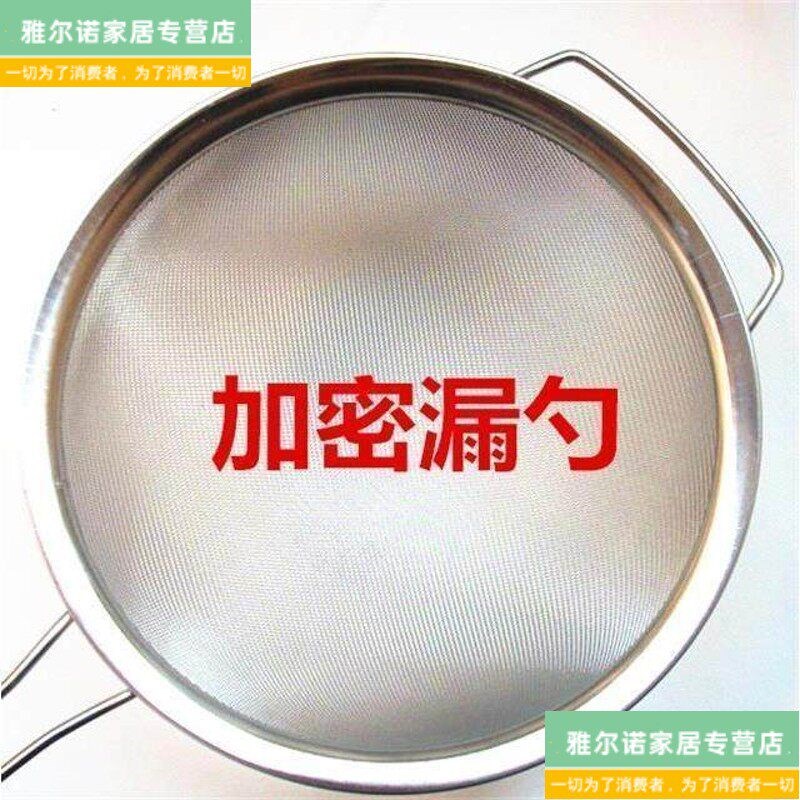 80目过滤网304不锈钢油格大号漏勺超细过滤网筛豆浆果汁网漏特密