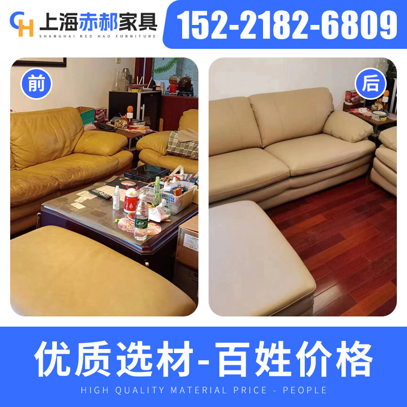 上海床头椅子沙发翻新换皮 旧沙发翻新改造换皮维修塌陷包皮翻新.