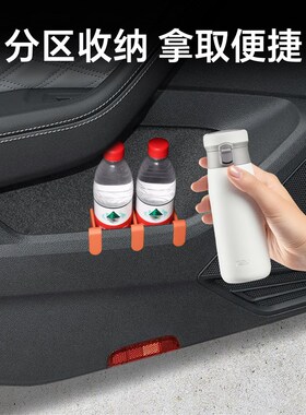 精选适用福斯Magotanb8储物收纳b7车门分隔板330豪华b9车内装饰配