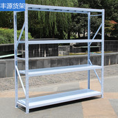 北京货架中型货架重型仓储货架储藏货架家用货架库房货架仓库货架