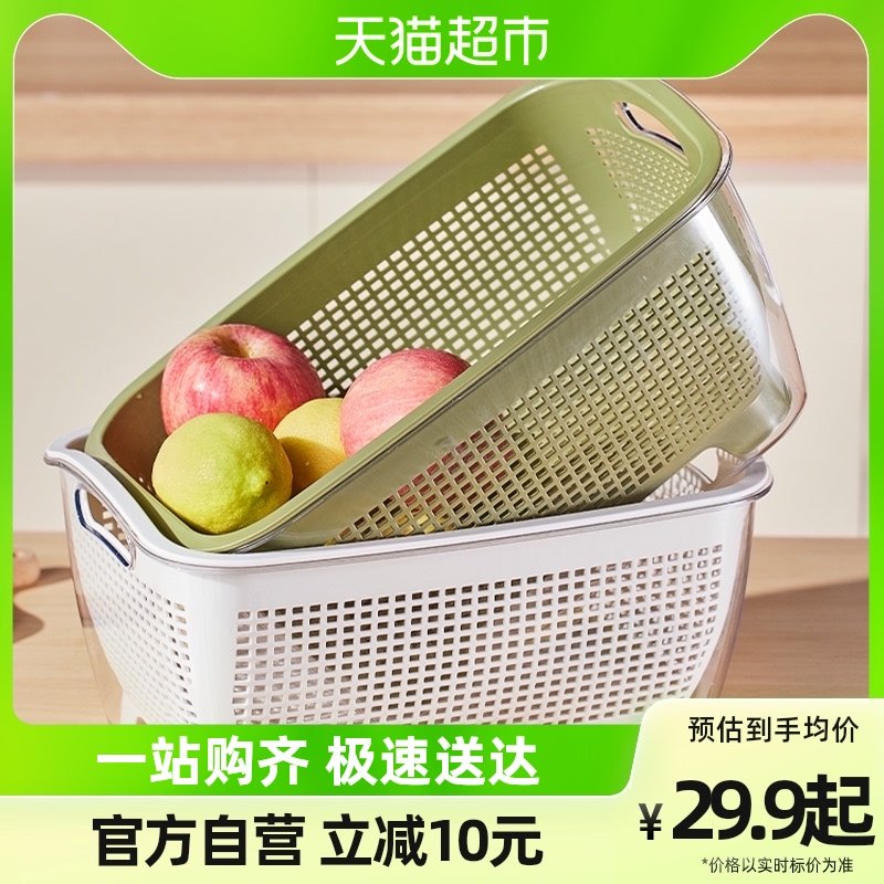精选包邮优勤洗菜盆沥水篮厨房客厅茶几家用菜篮子水果盘洗菜篮子,餐饮具,洗菜盆/沥水篮/漏水筛,淘宝优惠券,粉丝福利购,淘宝优惠卷