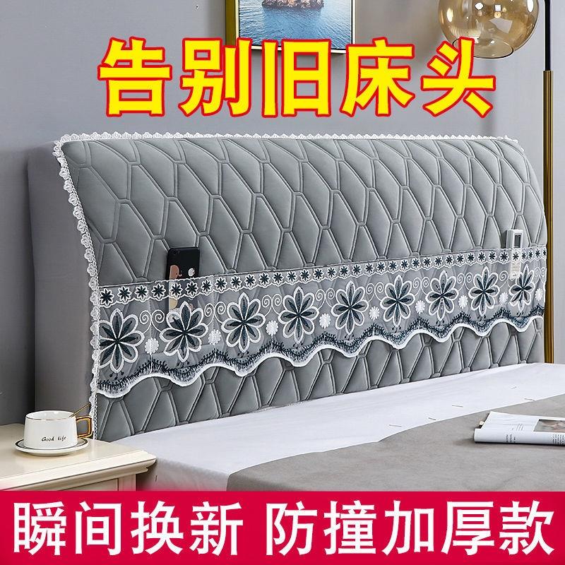 床头套罩2025新款床头罩床头套实木床头软包靠背套弹力全包防尘罩