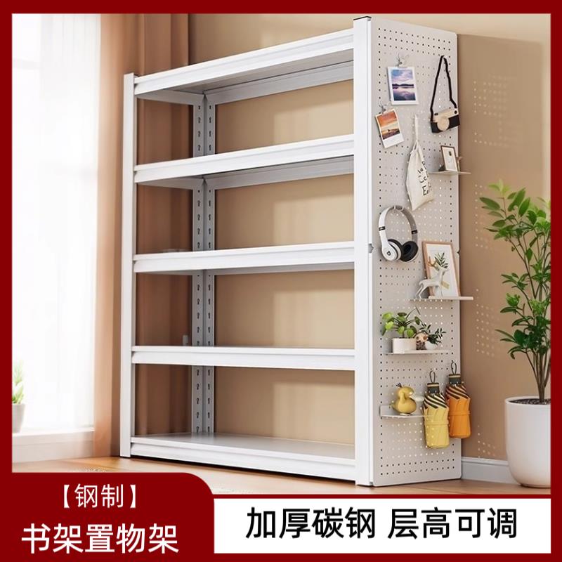 加厚钢制书架置物收纳架家用简易多层落地儿童书柜阳台整理储物架