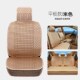 四季 5宏光s7七座汽车坐垫前排座套冰丝 通用五菱荣光s单双排小卡2