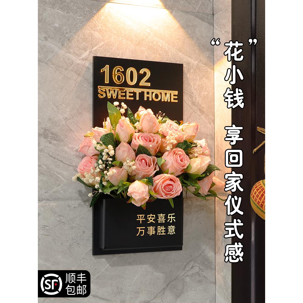 门牌号高级感轻奢创意入户门口发光门牌号码牌家用2025年新款订定