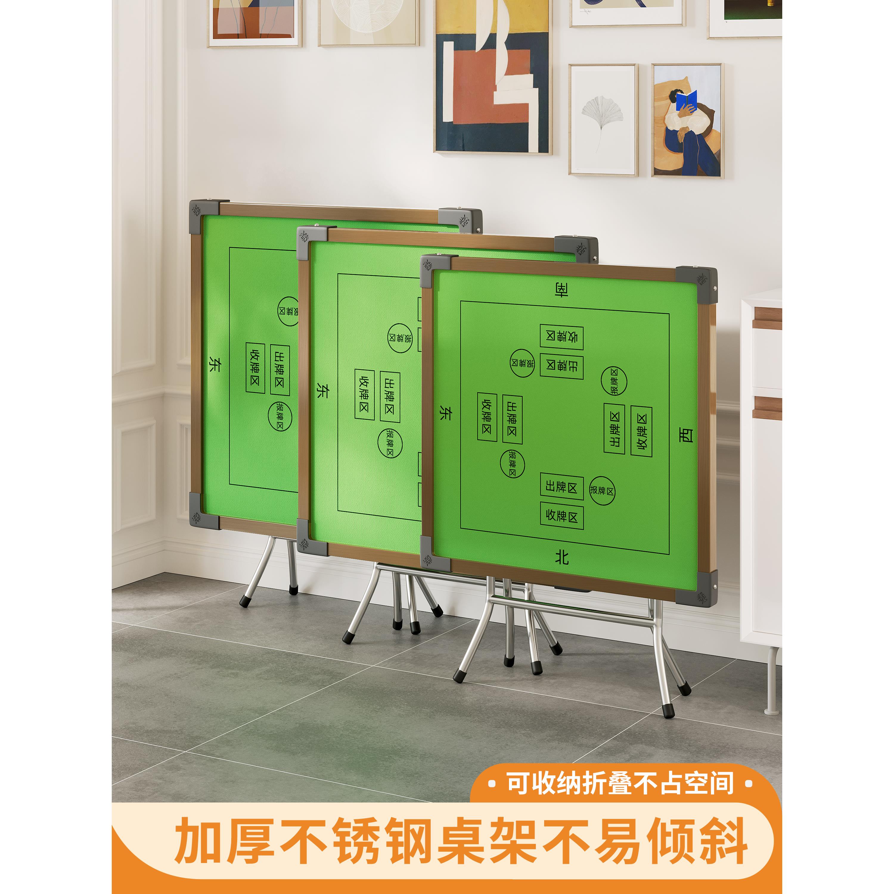 麻将桌家用折叠小型棋牌桌子手搓四方桌简易掼蛋桌多功能餐桌两用