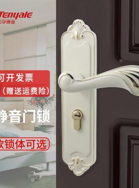 木门锁孔距177mm象牙白色室内门锁5040锁体静音上提反锁5045锁体