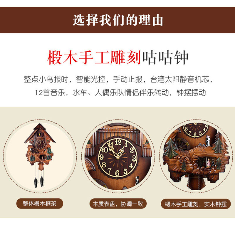 创意时尚布谷鸟挂钟报时咕咕鸟儿童钟表现代简约客厅韩国智能时钟