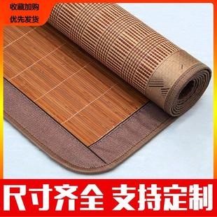 一米三宽凉席75x190竹席85cm单人1.3x1.9学生1.4m1.5 1.6x2米草席
