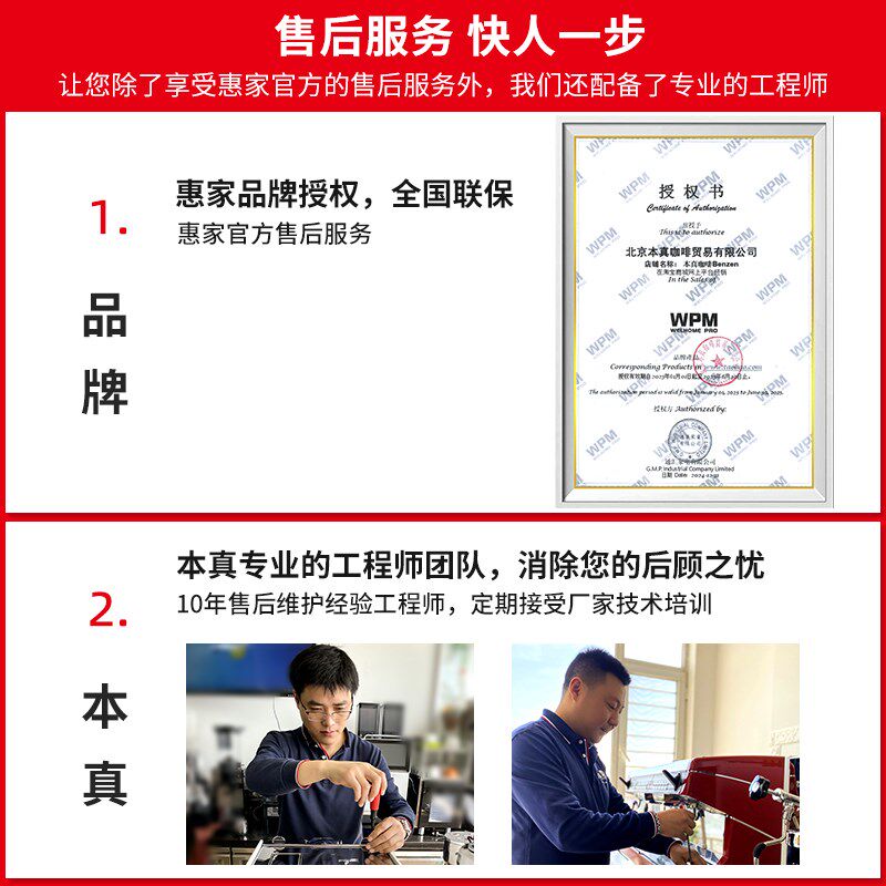 Welhome/惠家 KD-330X半自动咖啡机专业家用意式浓缩齿轮泵小型商
