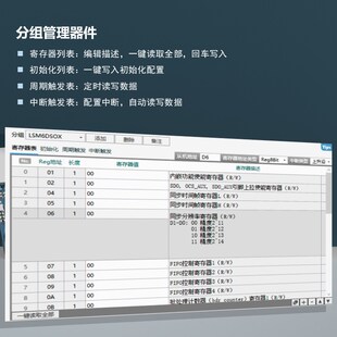 精选USB转I2C模块I2C调试器中断触发实时曲线IIC寄存器读写器批量