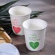 精选6oz150ml纸杯一次性咖啡杯加厚家用商用办公茶水杯定制印logo